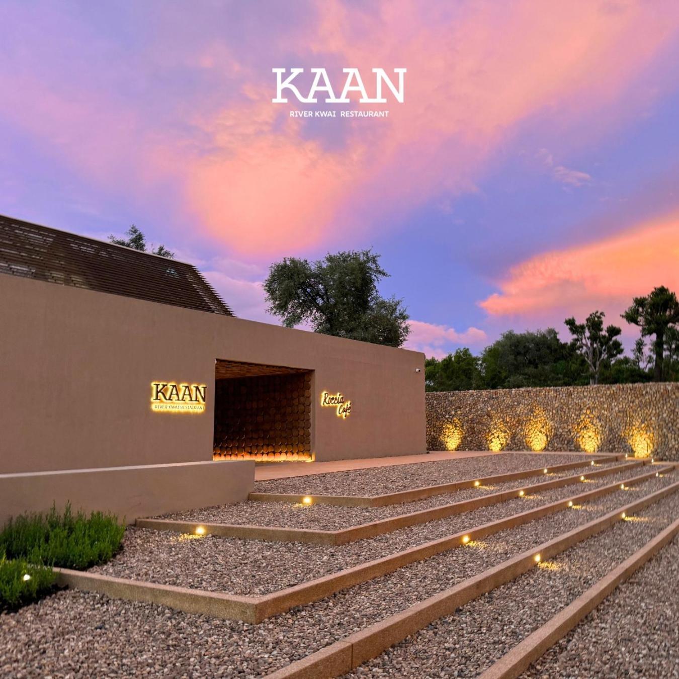 Prelude Hotel Kanchanaburi Exterior photo