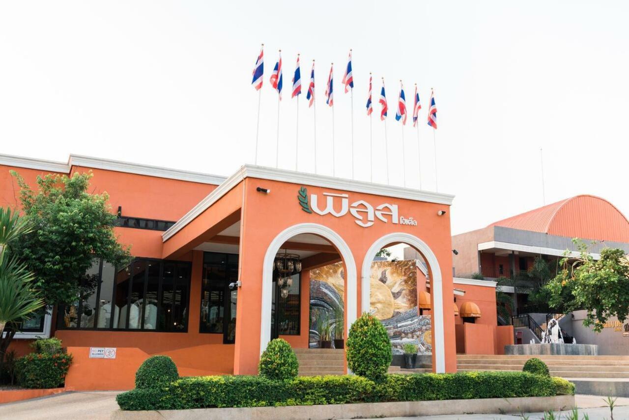 Prelude Hotel Kanchanaburi Exterior photo